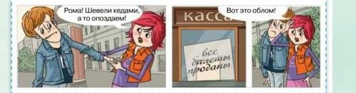 нужно описать картину от лица девушки