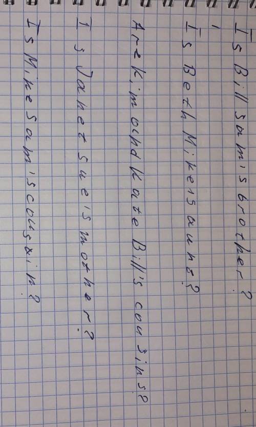 нужно ответить на вопросы ​