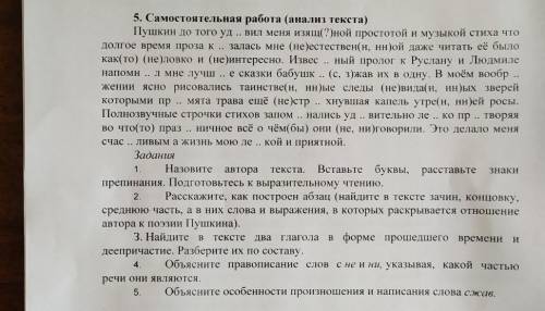 ответить на 2 на 4 и на 5 вопрос​