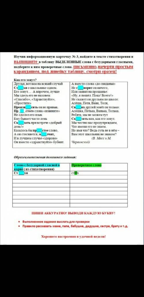 Нам сказали что у нас сразу литра и русс я незнаю что эоотно вроде это русс пишите ответ полный