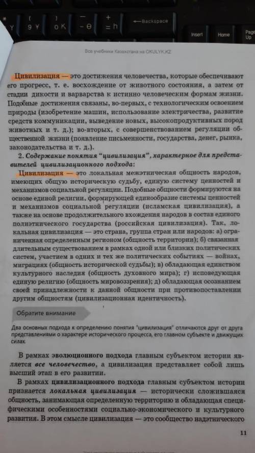 Можете сделать по 5 вопросов на каждый подход?