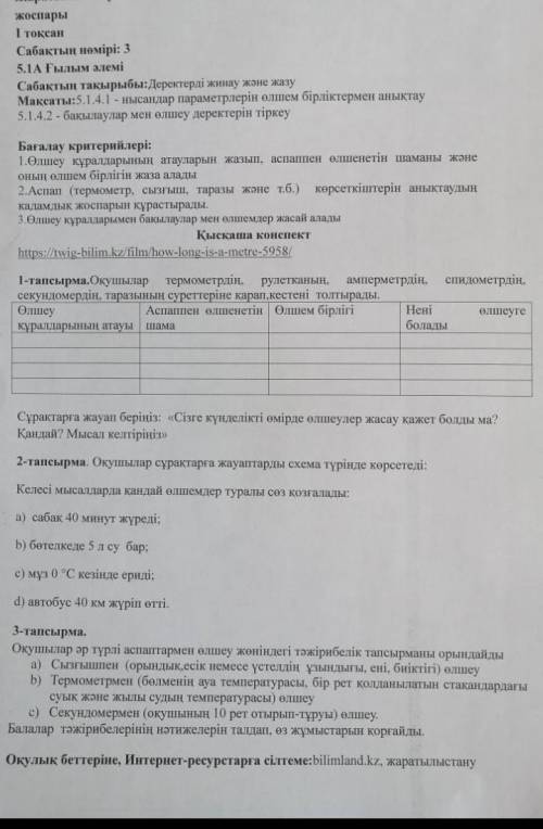 Ашгрррррррпппоооотоооооооо​