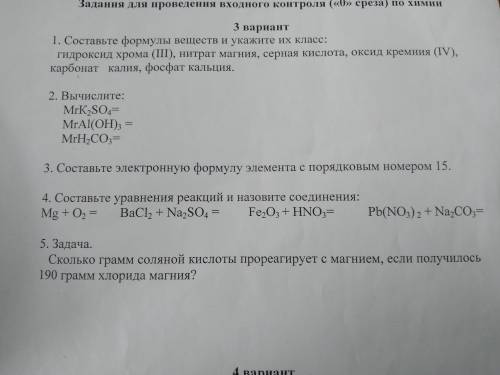 Ребят Пары скоро закончиться а тетрадка пустая