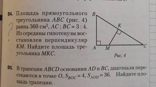 решить задачи 2 , очень надо