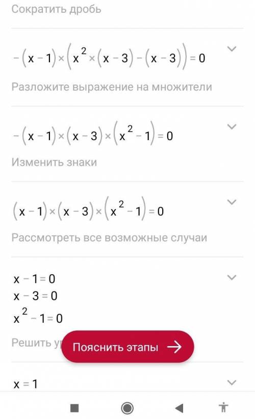 Решите уравнение методом введения новой переменной: 3/(x^2-2x-2) -x^2+2x=0​