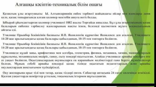 Найдите и выпишите прилагательные