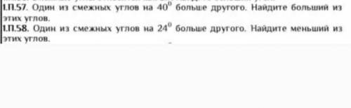 Решите полностью описав решение,