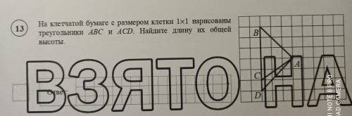 на взято на не обращайте внимание)