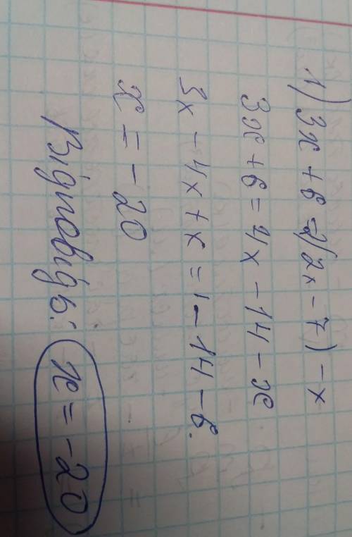 Розв'яжіть рівняння 3x+6=2(2x-7) -x​