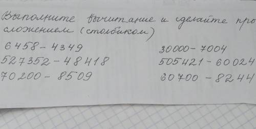думаю это легко, но я не понимаю как решать (((​