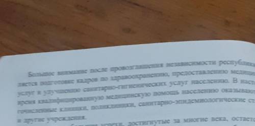 До начало Второй мировой войны население Узбекистана составляла 6,5 млн человек.. почти 500.000 из н