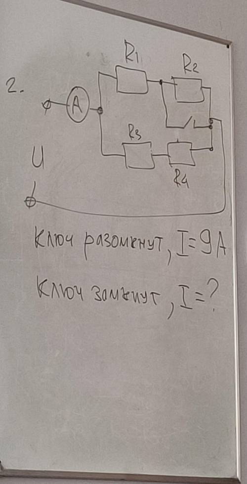 электроника и электротехника ​