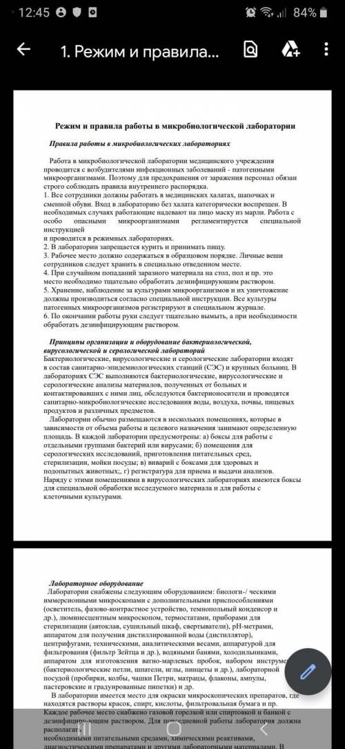 нужно по этой теме составить 10 тестов с 4 вариантами ответа
