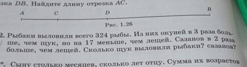 с объяснением решить задачу с уравнением​