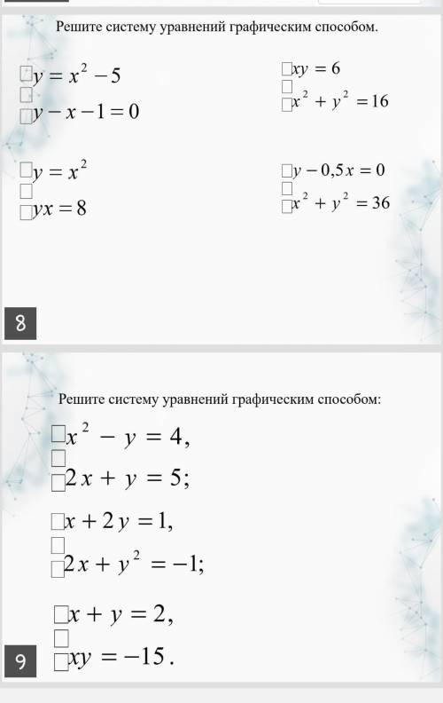 поставят. вопрос на грани жизни и смерти ​