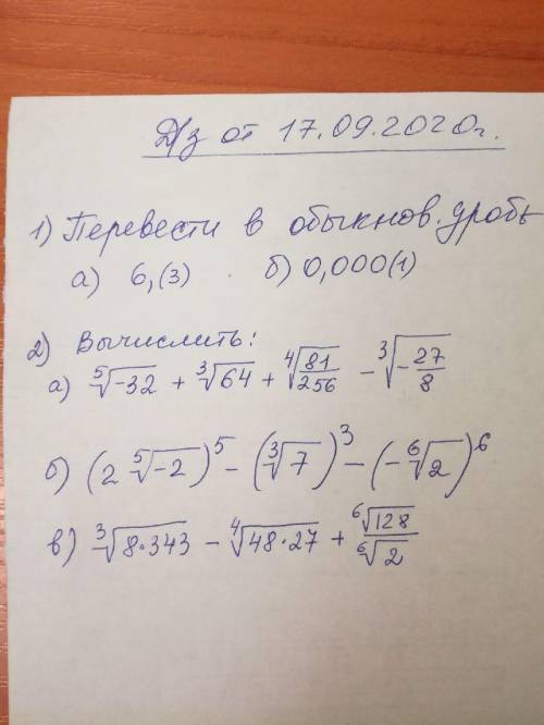 решить Пешить все. Решите на листке в клетку и фото прткрепить решите