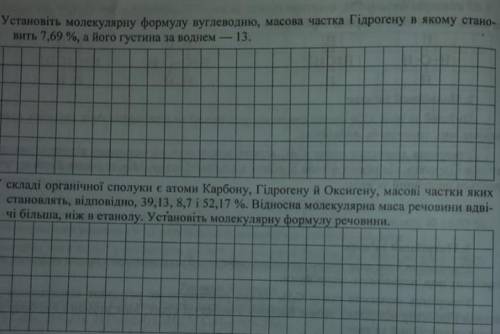решите легкие вопросы. Просто лень расписывать.