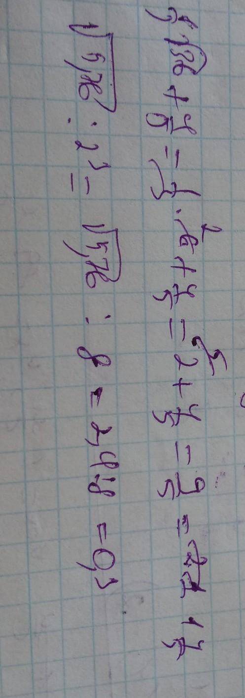 Самостоятельная работаРешите уравнение:1)2)Вычеслите:1)2)​
