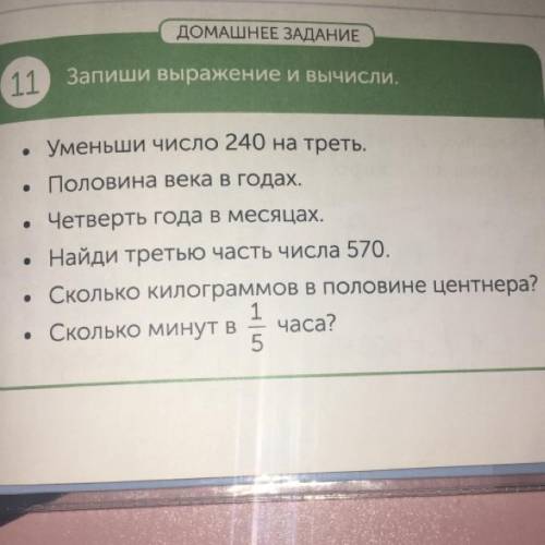 Можете решить только с фото