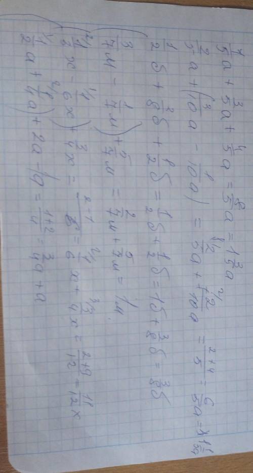 Упрости выражение 1/5а+3/5а+4/5а;2/5а+3/10а-1/10а;1/2б+3/8б+1/2б;3/7м-1/7м+5/7м;1/3х-1/6х+3/4х;1/2а+