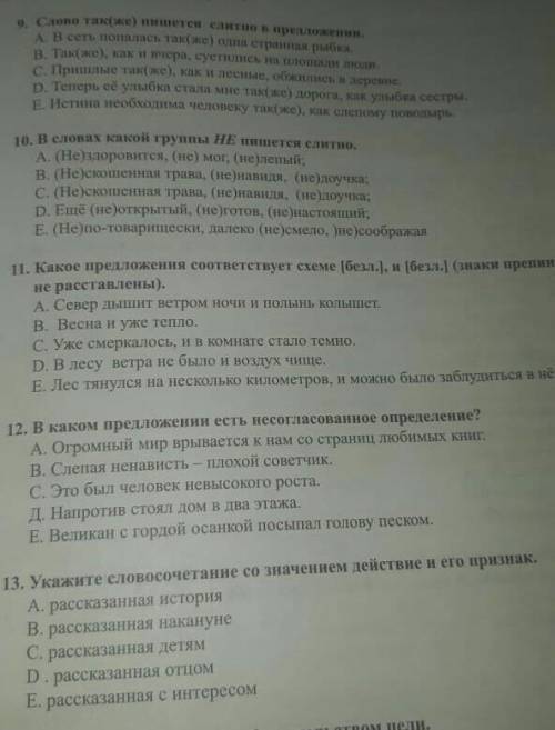 точно скажите сделайте из них какую сможете ну просто точно будет