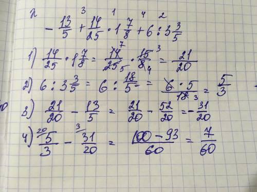 решить.На листке и по пунктам всë.Заранее огромное