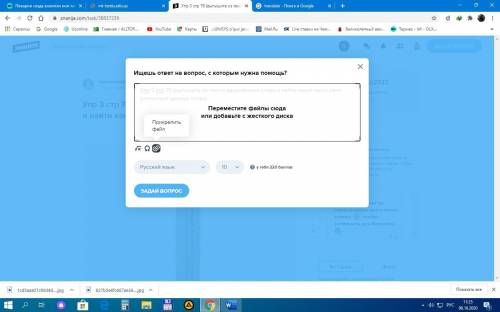 Упр 3 стр 79 (выпишите из текста выделенные слова и найти какой части речи относиться данные слова)