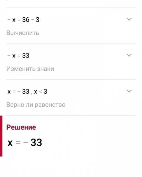 решить логарифмическое уравнение