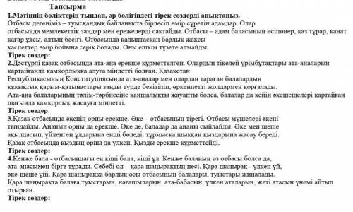переведите эти 4 текста мне очень надо переводчики не переводят правильно я вас очень сильно ​