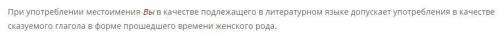 Верно или нет данное высказывание?