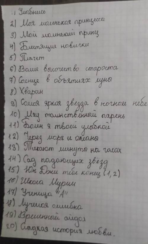 кто любит корейские сериалы?посоветуйте мне что посмотреть, особенно дорама фантастика корейское​