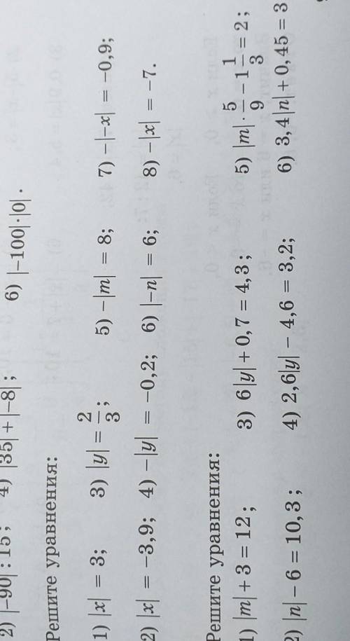 номер 287 (1,2)и номер 288 (3,5)​