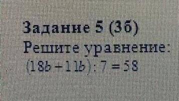 ООО это соооррр мПо матеммм​