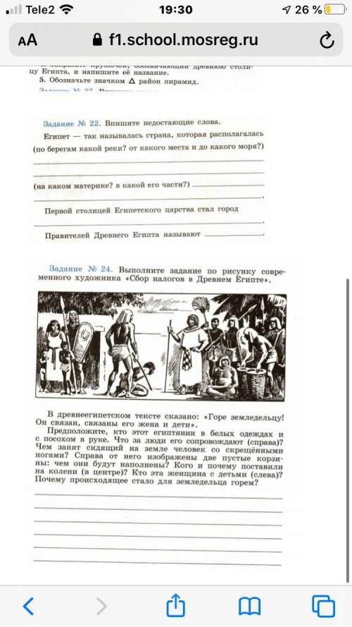 не пойму что тут надо делать