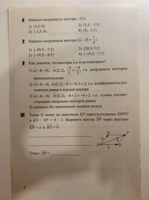 Люди, очень решить в скорейшем времениЯ, блин,
