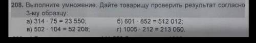 Я ДРУГУ ХОЧУ ТОЛЬКО СДЕЛАЙТЕ ​