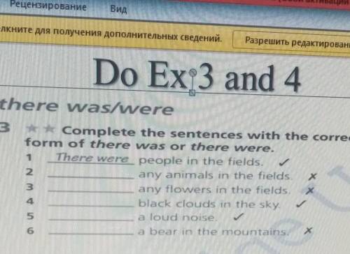 3 Complete the sentences with the correct form of there was or there were.There were people in the f