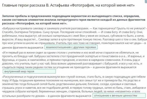 заполни пробелы в предложениях подходящим вариантом из выпадающего списка определив каким составным