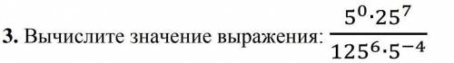 это одно задание из СОРа, по алгебре 7 класс​