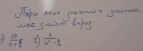 только если можно на бумаге​