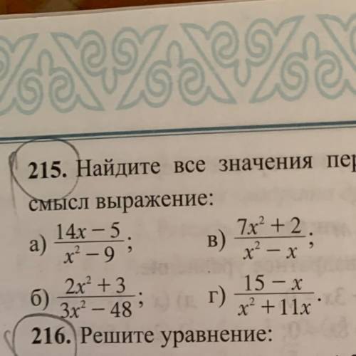 за понятное и верное решение