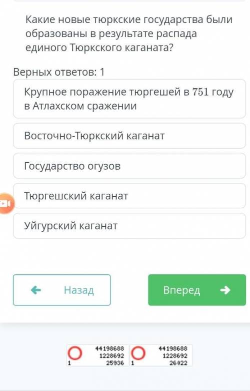 История Казахстана это сор! Дам ​
