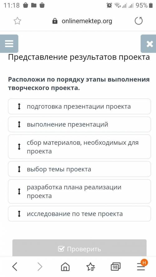 сделать буду очень благодарна