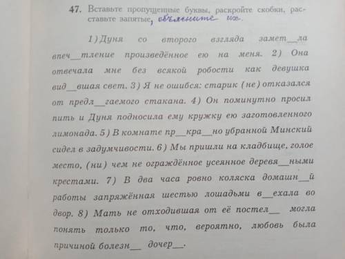 Нужна блин, так стремно знать русский на 5 и просить