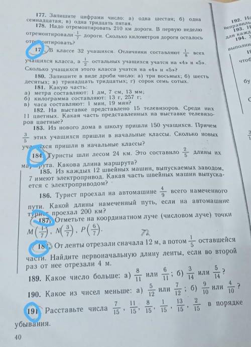 То что обозначенно на фото сделайте Очень надо!​