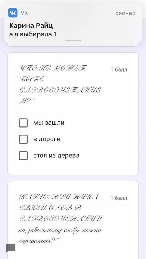 очень надо от этого зависит четвертная оценка