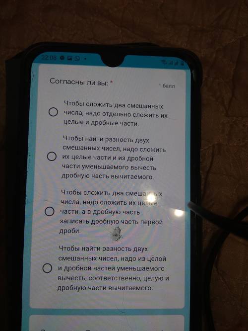надо выберити 1из4 просто надо правильный рандом не надо