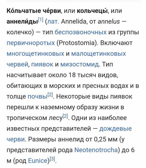 биология 7 класс 1.Написать классификацию кишечнополостных до отрядов, основные свойства этого типа