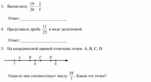Если можно на все,а так на сколько сможете