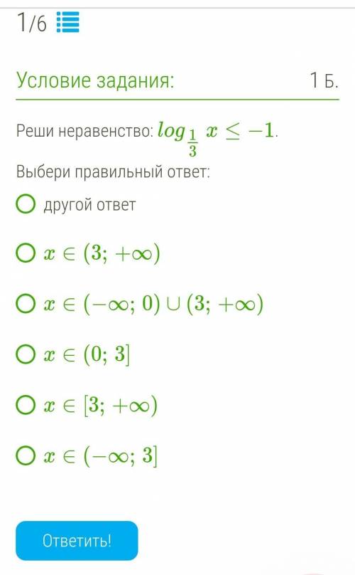 очень нужно выполнить задание​